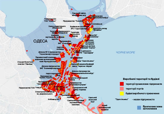 Украине грозит затопление