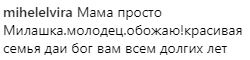 "Портрет Дориана Грея - все моложе и моложе": Галкин восхитил фанатов фото с Пугачевой