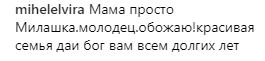 "Портрет Дориана Грея - все моложе и моложе": Галкин восхитил фанатов фото с Пугачевой
