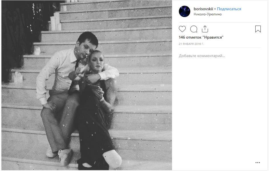 Волочкова, Борисовский