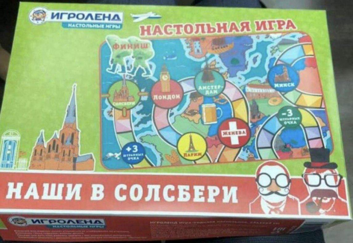 Настольная игра Настольная игра