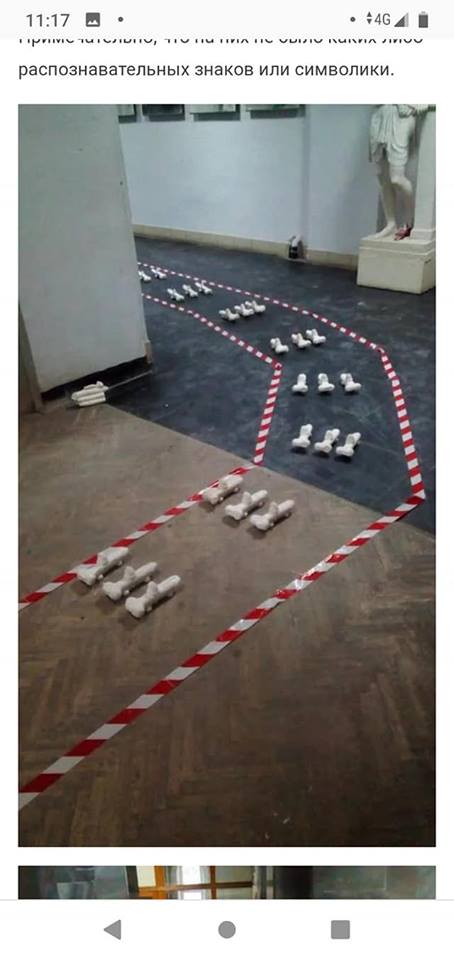 Экспозиция "парад членов"