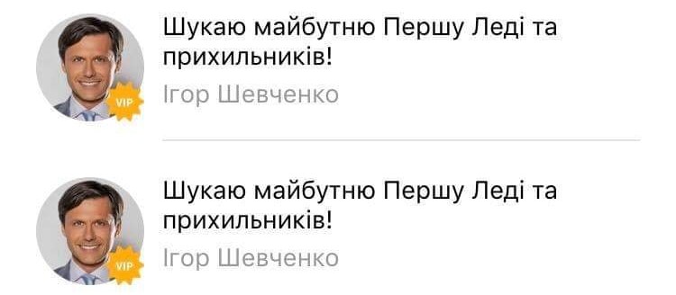 Любитель халявных шапок и мачо-холостяк: кто такой Игорь Шевченко и почему в сети над ним смеются Любитель халявных шапок и мачо-холостяк: кто такой Игорь Шевченко и почему в сети над ним смеются