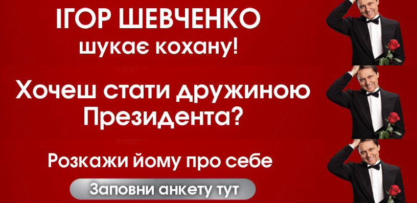Любитель халявных шапок и мачо-холостяк: кто такой Игорь Шевченко и почему в сети над ним смеются Любитель халявных шапок и мачо-холостяк: кто такой Игорь Шевченко и почему в сети над ним смеются