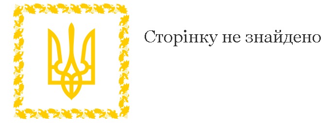 С сайта Порошенко удалили фото заправленного в штаны пиджака