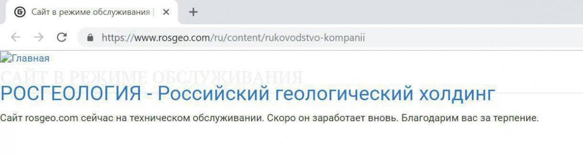 'Х*епутало, бл*ть! Из двух кошаков я трех еб*л!': появилось скандальное видео с замглавы 'Росгеологии' 'Х*епутало, бл*ть! Из двух кошаков я трех еб*л!': появилось скандальное видео с замглавы 'Росгеологии'