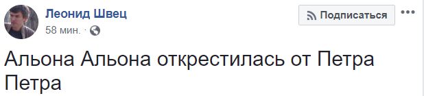 "Открестилась от Петра Петра": соцсети вспенились шутками по поводу Alyona Alyona на выдвижении Порошенко
