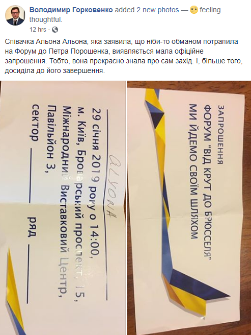 горковенко горковенко