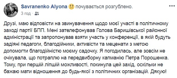 Alyona Alyona