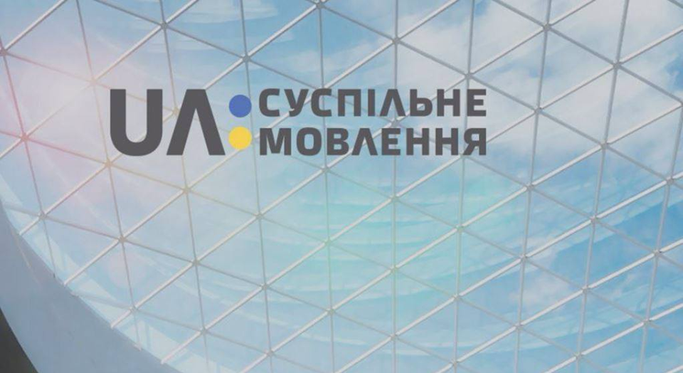 общественное тв общественное тв