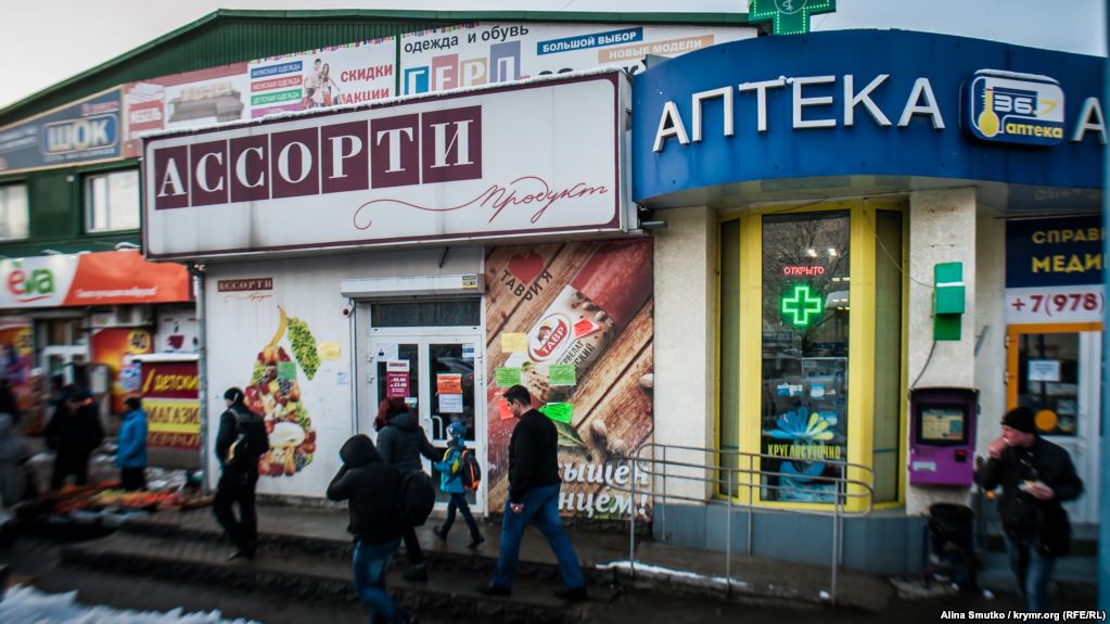 В Крыму закрывается единственная российская сеть супермаркетов