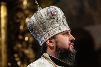 Епифаний Епифаний