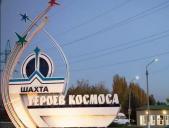 Под землей вспыхнул метан, пострадали рабочие / Фото: Вестник шахтера Под землей вспыхнул метан, пострадали рабочие / Фото: Вестник шахтера