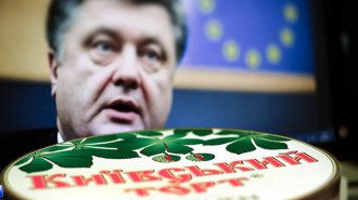 "Рошен" / РИА Новости "Рошен" / РИА Новости