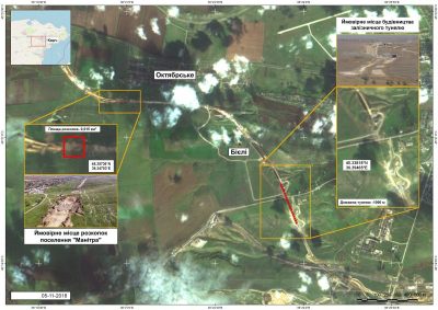 У Крымского моста новые проблемы / mtot.gov.ua