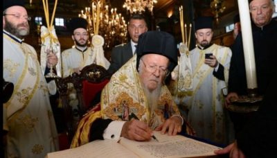 Варфоломей