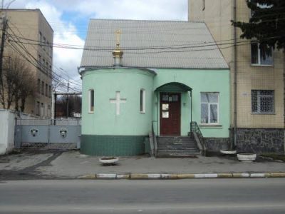 Храма святого Александра Невского при школе милиции в Виннице / Wikimedia