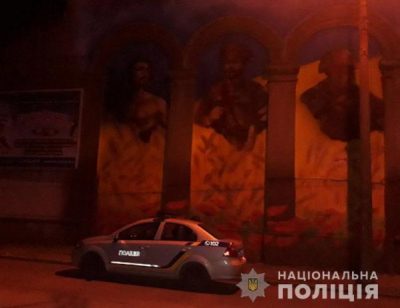 В Запорожье мурал забросали краской / ГУ НП в Запорожской области