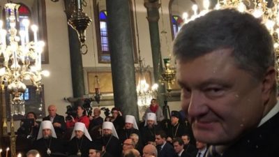 Порошенко снова впал в экстаз от томоса