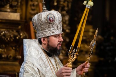 Епифаний Епифаний