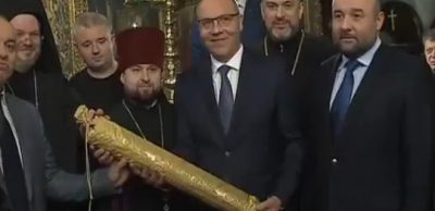 Нарик и Парубий