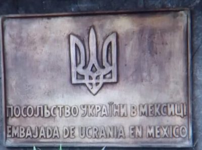 Посольство Украины в Мексике обвинили в вымогательстве / Скриншот ТСН