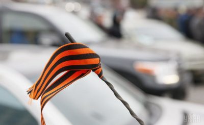 георгиевская лента