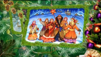 Щедрий вечір 2019 – свято Маланки та Василя: як привітати українською та російською мовами
