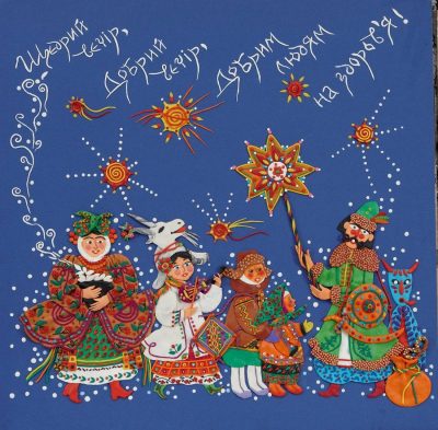 Что нельзя делать в Щедрый вечер / fresh-cards.ru