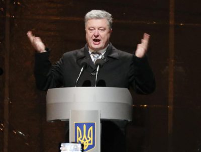 Порошенко