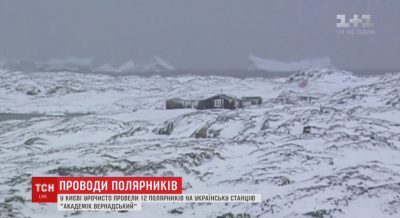 Впервые за 22 года Украина займется модернизацией своей станции в Антарктиде