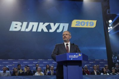 вилкул вилкул