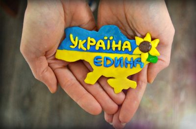 22 января праздник – День соборности 2020 и Филиппов день: что нельзя делать, приметы, поздравления 22 января праздник – День соборности 2020 и Филиппов день: что нельзя делать, приметы, поздравления