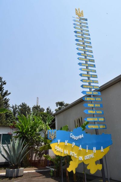 В Конго появилась стела украинской соборности со странной картой Украины