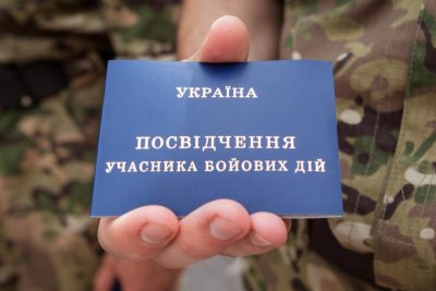 Участников боевых действий причислили к получателям соцстипендий