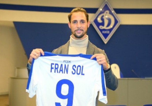 Динамо усилилось воспитанником мадридского Реала