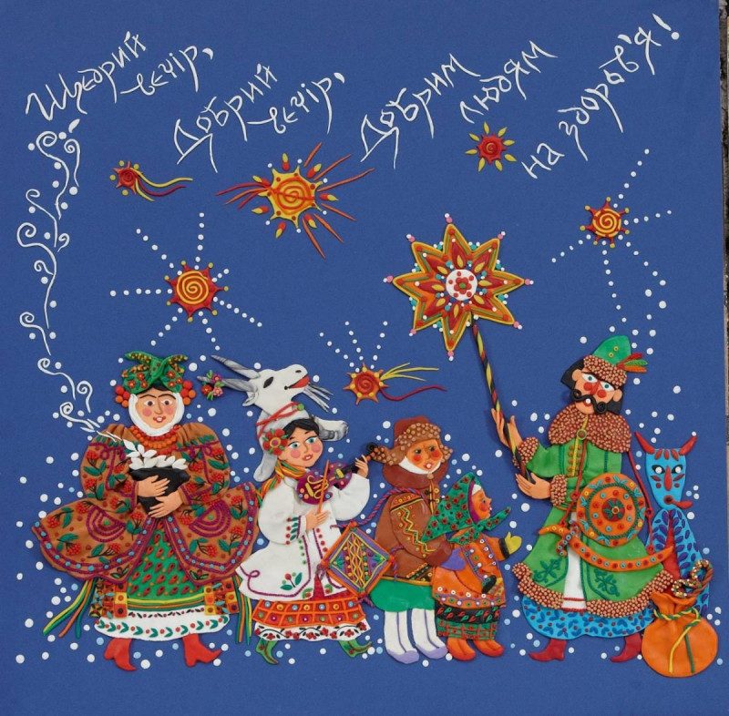 Щедрый вечер 2019: что нельзя делать в этот день и что подать на стол