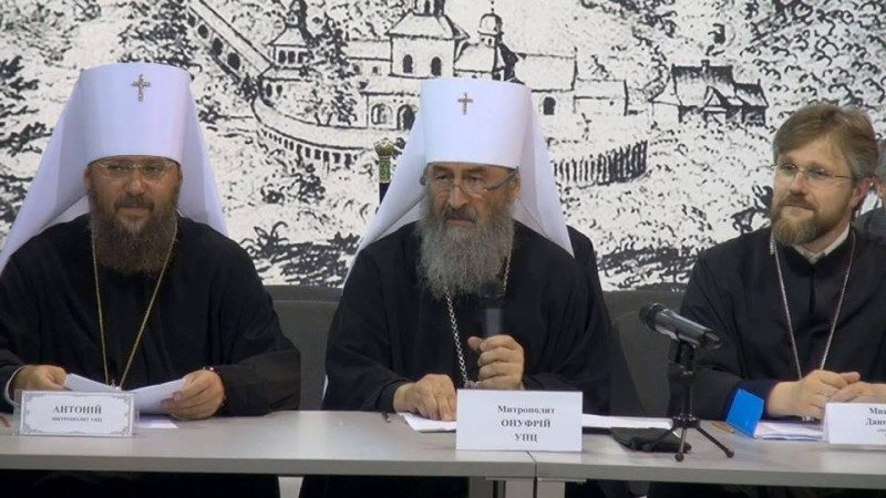 В Украине подтвердили отсутствие томоса у РПЦ