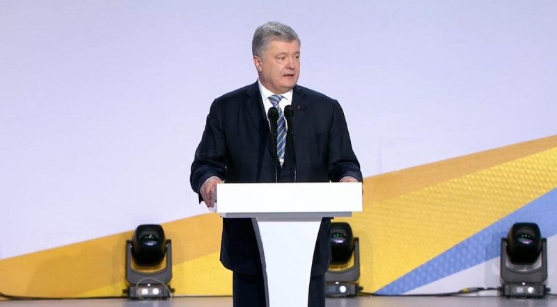 Порошенко заявил об отсутствии у него сомнений насчет "азовского пакета" санкций ЕС