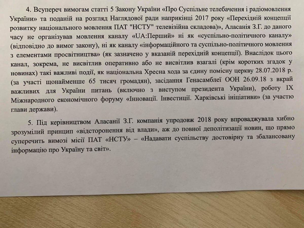 / Фейсбук З.Аласании / Фейсбук З.Аласании