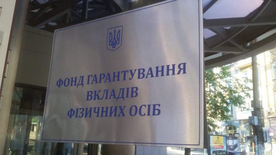 ФГВФЛ ФГВФЛ