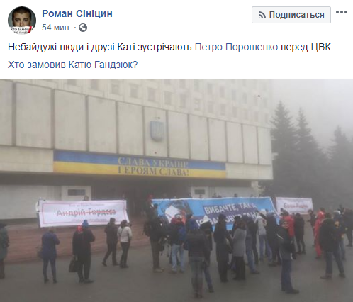Порошенко пообещали неожиданную встречу у входа в ЦИК Порошенко пообещали неожиданную встречу у входа в ЦИК