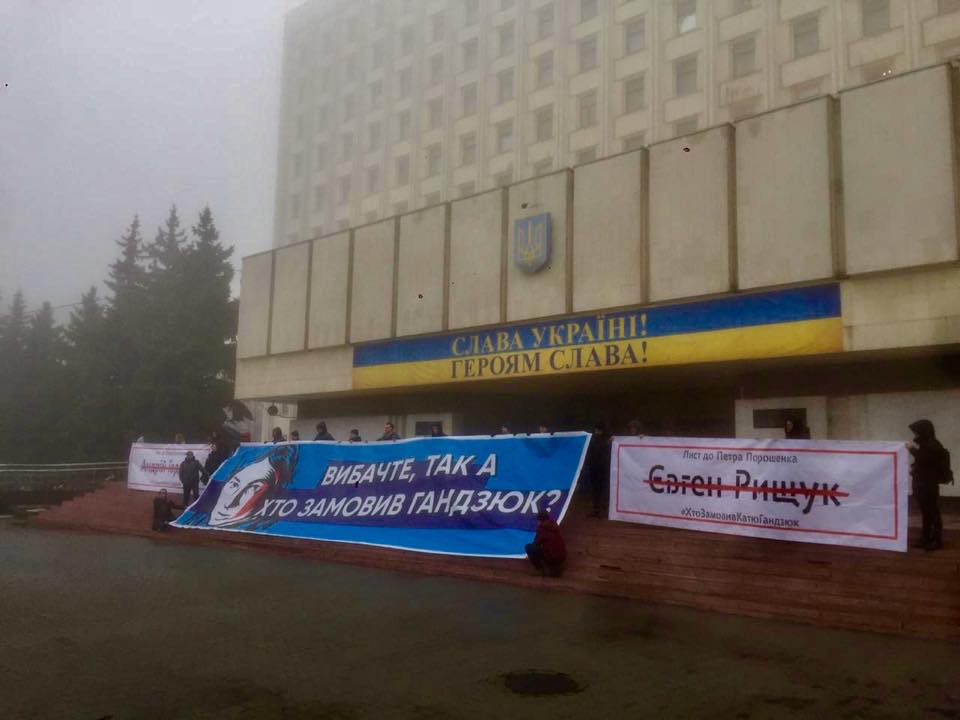 Активисты провели акцию "Кто заказал Гандзюк?" у входа в ЦИК