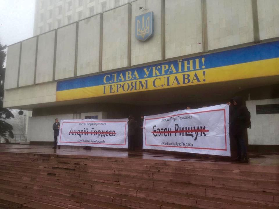 Активисты провели акцию "Кто заказал Гандзюк?" у входа в ЦИК
