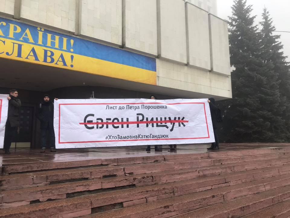 Активисты провели акцию "Кто заказал Гандзюк?" у входа в ЦИК