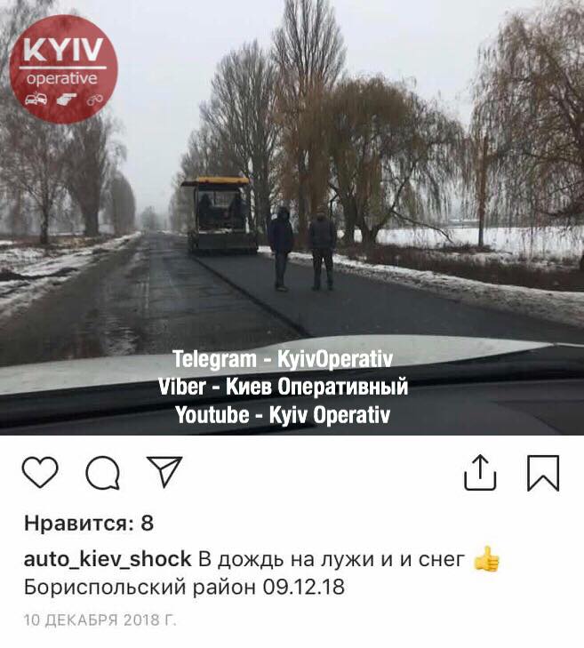 Дорогу начинали ремонтировать в мокрую погоду