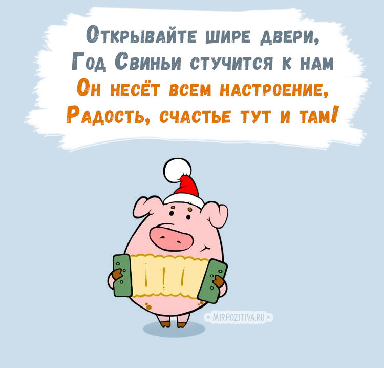 Красивые картинки с китайским Новым Годом 2019