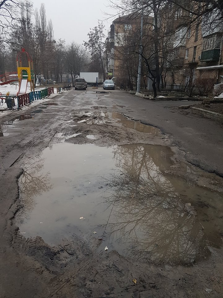 Флешмоб #ГройсманГдеДороги