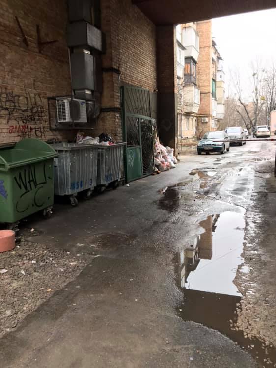 Флешмоб #ГройсманГдеДороги