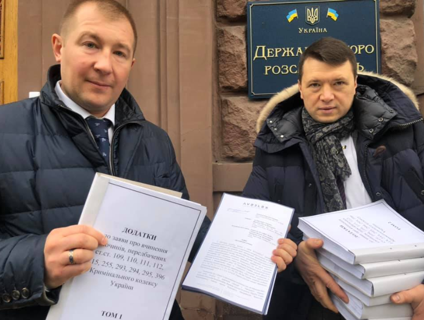 Виктор Янукович нажаловался на топ-чиновников Украины в ГБР Виктор Янукович нажаловался на топ-чиновников Украины в ГБР